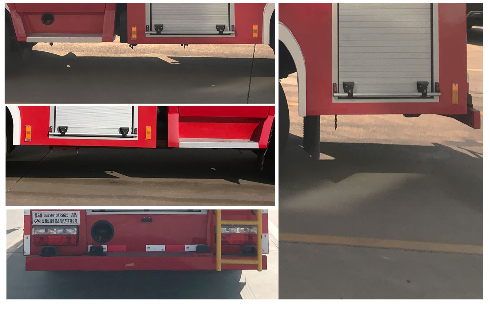 晶馬牌JMV5071GXFSG20型水罐消防車
