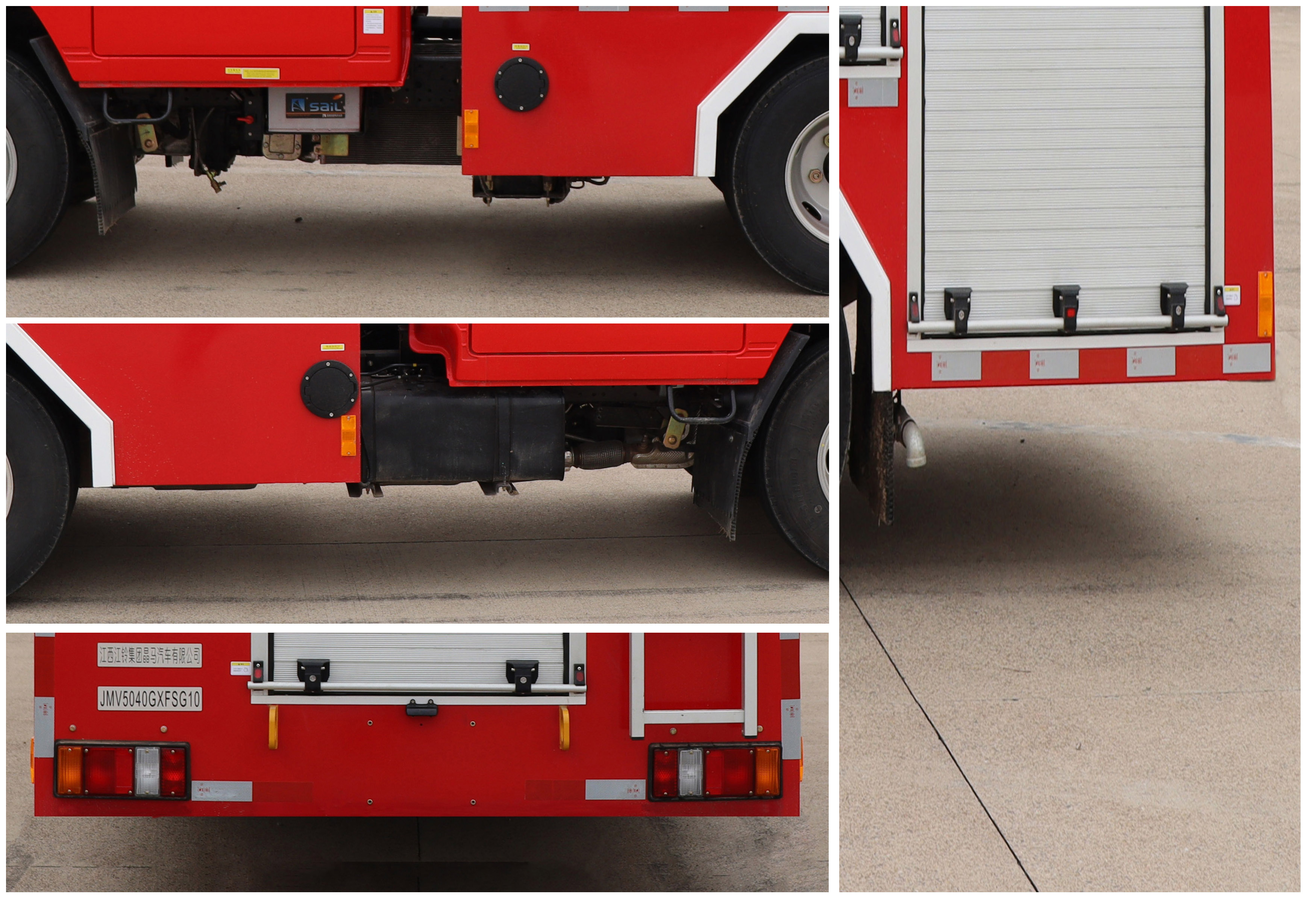 晶馬牌JMV5040GXFSG10型水罐消防車(chē)